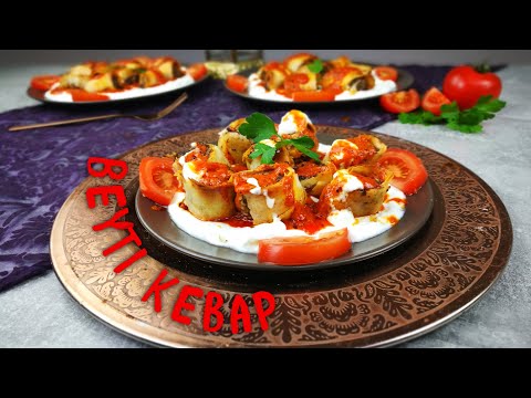 Beyti Kebap Rezept | Kebap im Yufkateig | Leckeres Kebab aus dem Ofen | Kikis Kitchen