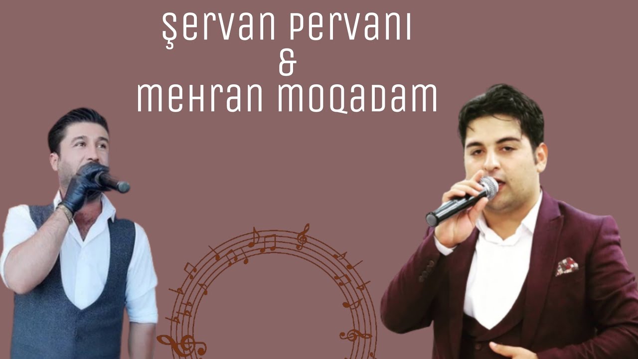 şervan pervani ü mehran moqadam 6 bandi|شروان پروانی و مهران مقدم