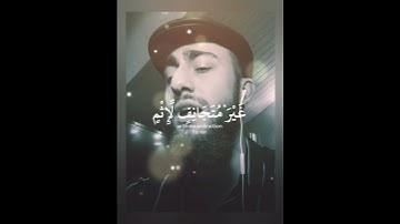 تلاوة عطرة من سورة المائدة 🌿 اليوم أكملت لكم دينكم #القرآن_الكريم #اكسبلور #المصحف #تيك_توك #تلاوات
