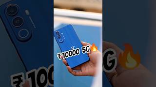 best 5g phone under 10000💥💯🎉।  under 10000। best phone under 10000 5g । Ai+ nova 2 neo 5g #budget5g
