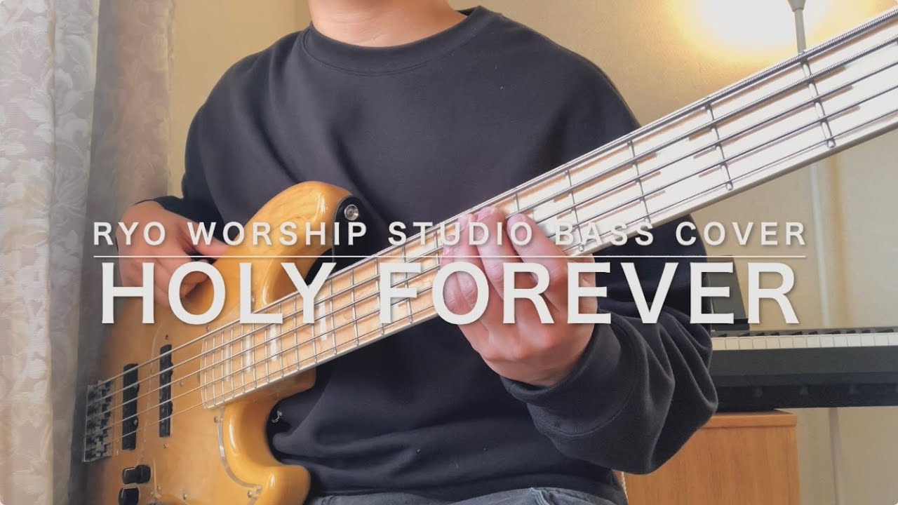 Holy Forever - Chris Tomlin - Bass Cover - 永遠に聖い方 - ベース弾いてみた