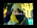 Swagcky 「ふりだし 」teaser