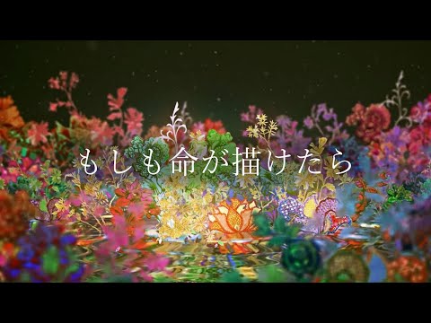 【男性キー】もしも命が描けたら / YOASOBI 歌ってみた 男 【B E N】