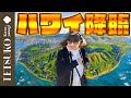 【とりあえずパンケーキを爆食!?】徹子が1年ぶりにハワイに降臨!