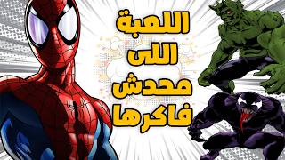 Ultimate Spider-Man Review screenshot 1