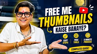 Free Me Thumbnail Kaise Banaye 😱🔥 | 2026 Ki Real Trick | Mobile Se Pro Thumbnail