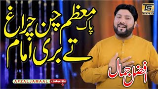 Pak Moazam Chan Chrag Ty Bari Imam New Manqabat Afzal Jamal Ts Gold