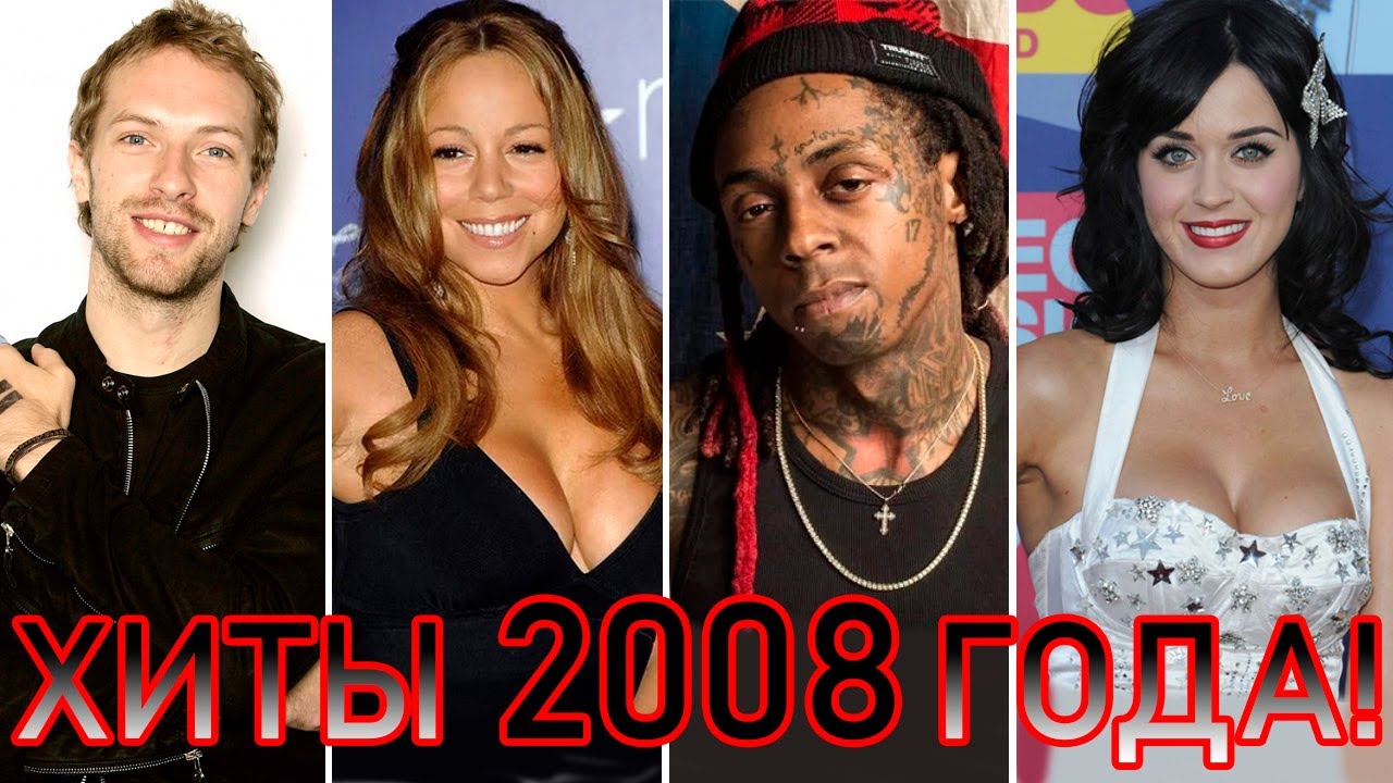 Лучшие хиты 2007 года по версии билборд | топ 100 зарубежных песен 2007 года. Джамала как менялась хиты 2009 и Джамала как менялась хиты 2022. Colby k - curvy Trans newbie is a teen Sensation. Песни 2008 зарубежные