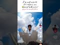 #song #music #funny #waqas #shah