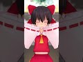 ゆっくり霊夢がPAKUを歌って踊ってくれたそうです #shorts