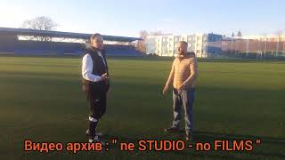 г.Змиёв Артём Гагарин на футбольном стадионе 