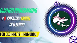 #8 Creating model in Django|Django for beginner in Urdu/Hindi|migrate in Django|csrf token in Django