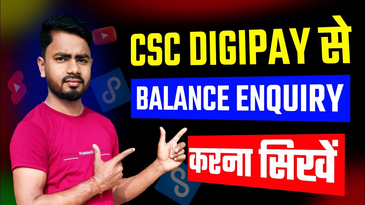 CSC Digipay Se Balance Enquiry Kaise Kare Aadhar Card Se Balance csc-digipay-se-balance-enquiry-kaise-kare-aadhar-card-se-balance