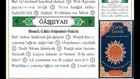 ختمة من مصحف التجويد باللغة الإسبانية الصفحة رقم 592