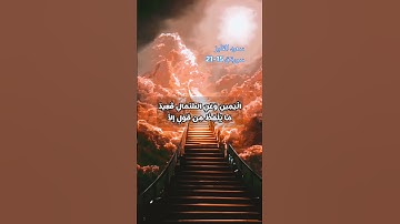 سورة ق الاية 15-21