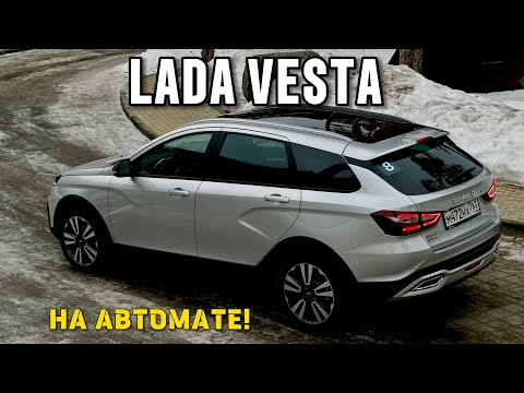 2 000 000₽ за это? Новая Lada Vesta 1.8 EVO на ВАРИАТОРЕ!