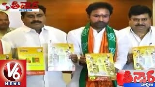 BJP Rebels clash with TDP MLA Revanth Reddy at Ameerpet - Teenmaar News