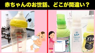 赤ちゃんの哺乳瓶消毒・洗濯！手抜きで良いこと＆意外な落とし穴