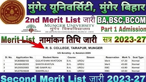 Munger University Second Merit List jari UG part 1 | 2nd Merit List kaise dekhe Part 1 2023-27 | ba