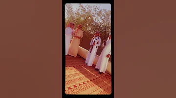 قصيدت بني عطيه للعيد 