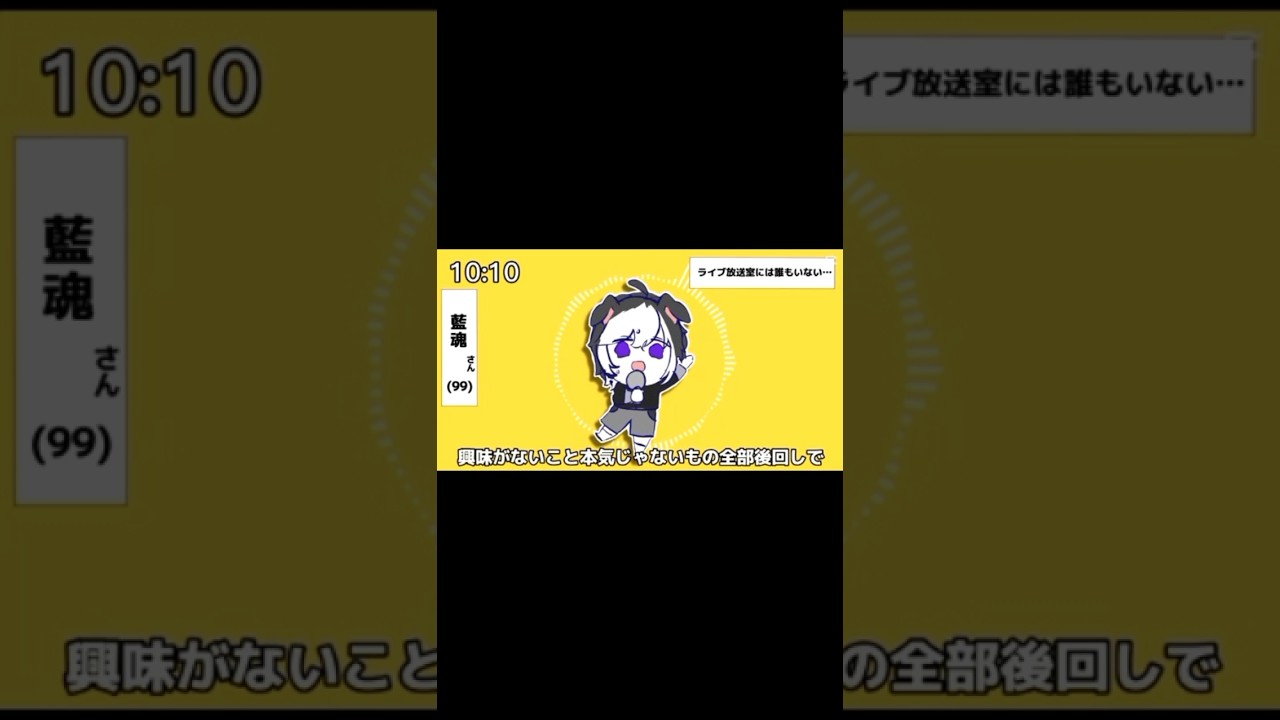 一只蓝魂爱唱歌~爱唱歌~ #马v #vtuber | MYViki