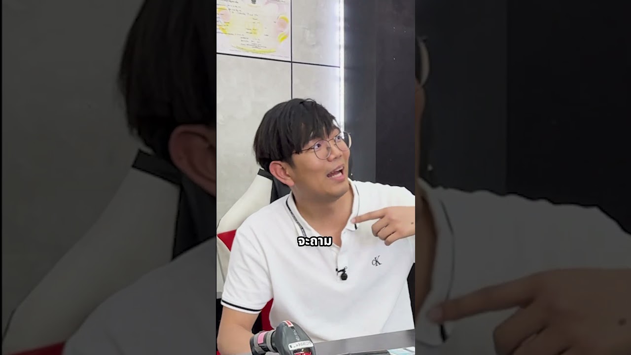 คนตื่นคอม X iHAVECPU เวลาทำงานทั่วไป CPU ประมวลผลมั้ย #คนตื่นคอม