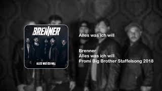 Promi BB Staffelsong 2018 | Song by Brenner - Alles was ich will | PREMIUM ⭐️
