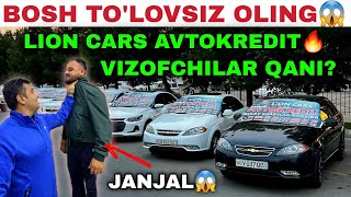 картинка: BOSH TO'LOVSIZ OLING😱 LION CARS AVTOKREDIT 2025 QANI ENDI VIZOFCHILAR... Автокредит 2025