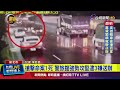 槍擊案與社會安全