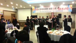 송년회20131229 192834 3