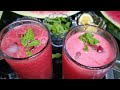 Watermelon juice recipe in saraiky