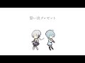 【雪歌ユフ・揺歌サユ】思い出プレゼント【UTAUオリジナル曲】