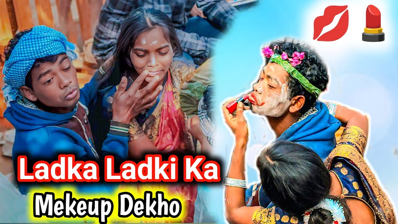 Ladki Ne Laga Diya Ladka Ka Muh Me Lipstick 💄💋