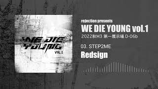 【2022秋M3】WE DIE YOUNG vol.1 【XFD】