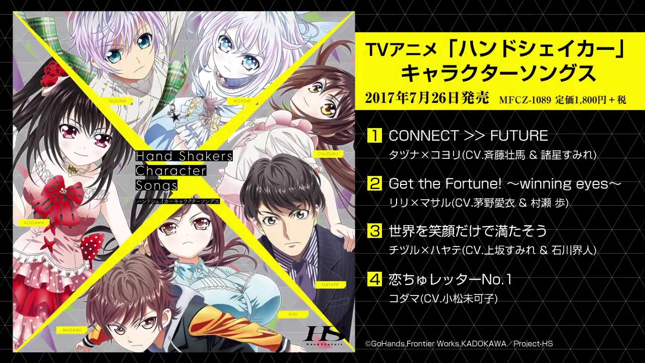 17夏アニメ アニソンランキング 最終確定 Youtubeまとめ 21位 30位 ぐっど葵のアニメ アニソンブログ