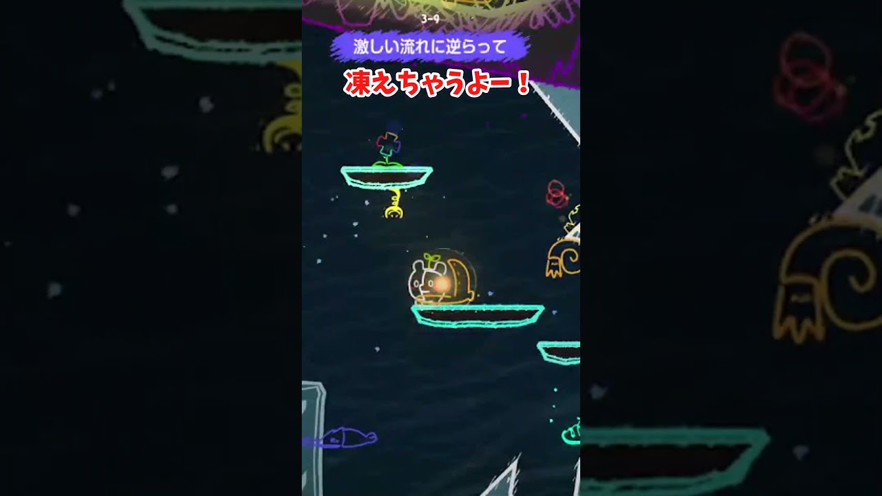 【#MONOWAVE】凍えちゃうよ/花白もか #インディーゲーム #パズル