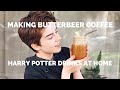 Butterbeer Coffee: The Harry Potter Delicacy You Didn’t Know You Needed