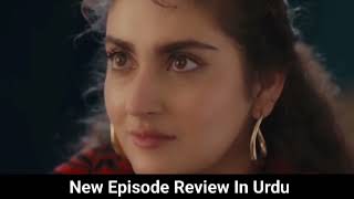 Humrahi Last Episode 42 [Eng Sub] Digitally Presented by Happilac Paints & Sunsilk | 18 August 2026