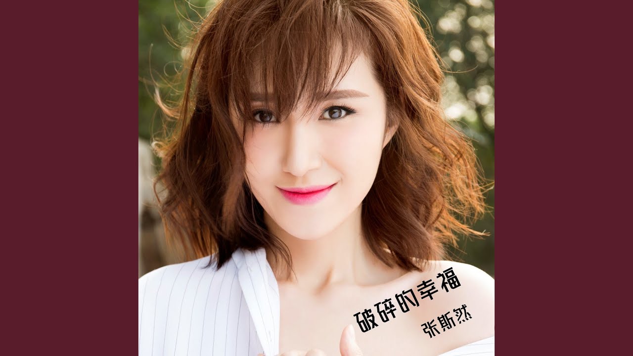 Assista a 拼命追 no YouTube Assista a 拼命追 no YouTube