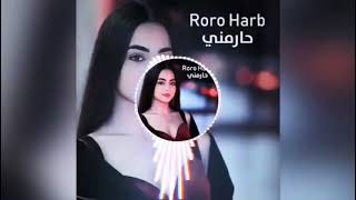 حالات واتس رورو حرب حارمني شوف عيونو ملكت الاحساس