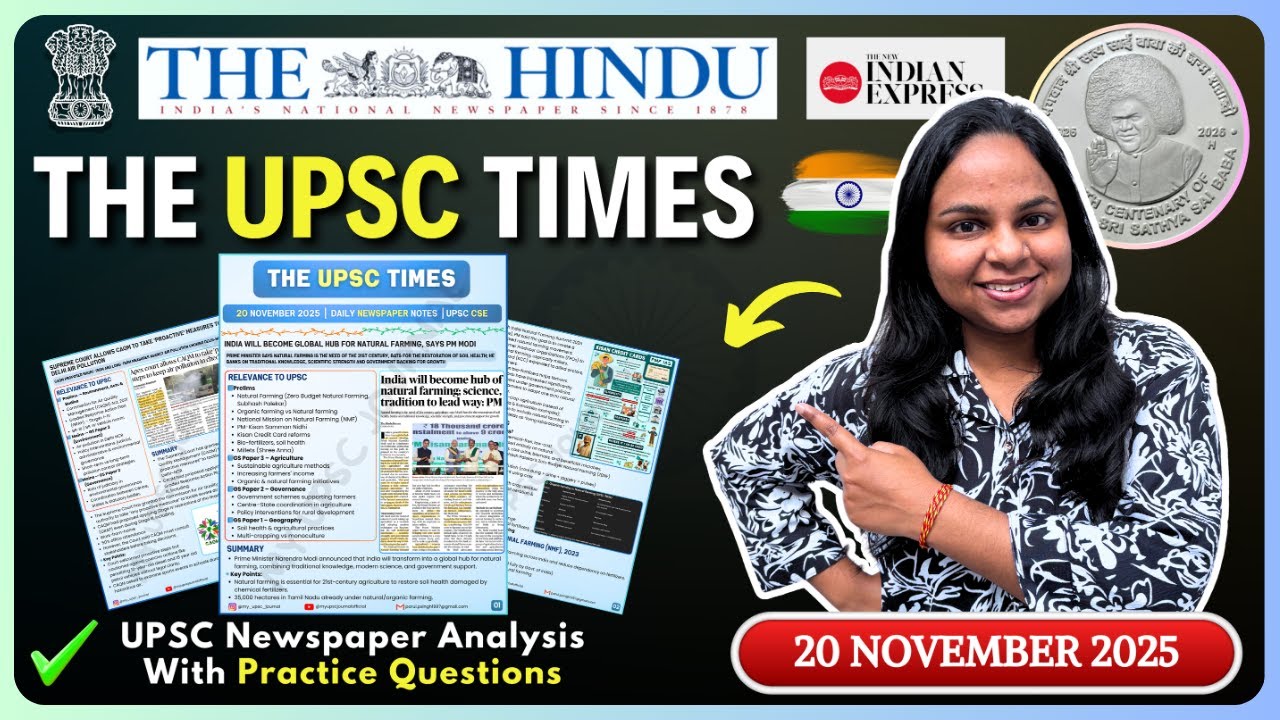 20 November 2025 | Daily Newspaper Analysis for UPSC | Daily Current ...