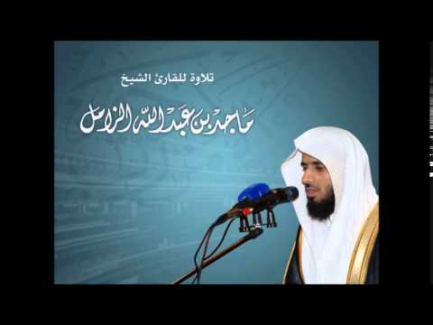 سورة مريم .. رمضان 1434 هـ .. الشيخ ماجد الــــزامل