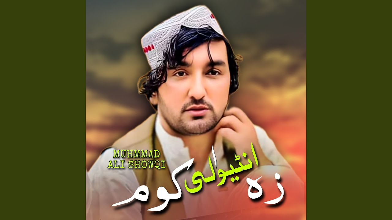 Ewo Agha Doctran Ewo Agha Doctran