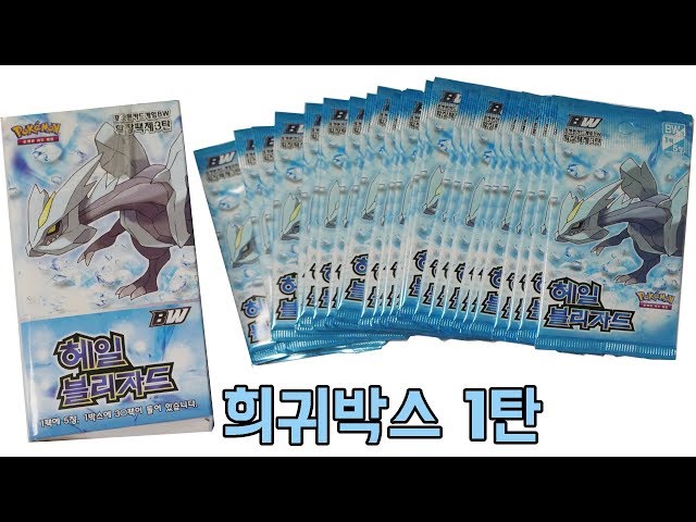 tcg sword and shield booster box Sword & Shield Booster Box Case - SWSH01: Sword & Shield Base Set