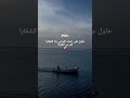 Muslim Meli Chems 3lik Tghib Shorts 