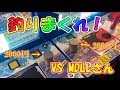 最新釣りメダルゲームに課金2000円以内でどこまで増やせるか！？・前編