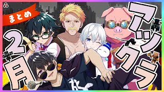 ドズル社ぼんさんまとめ売り ドズル社 まとめ売り ドズル ぼんじゅうる おおはらMEN - メルカリ