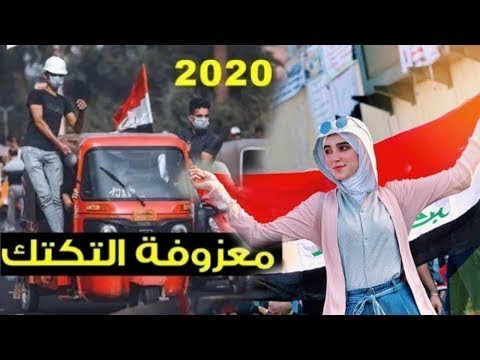 معزوفة وطنية للمظاهرات الحان حصريا اغنية حماسية علي برغيل و احمد مزهر 2019حصريا