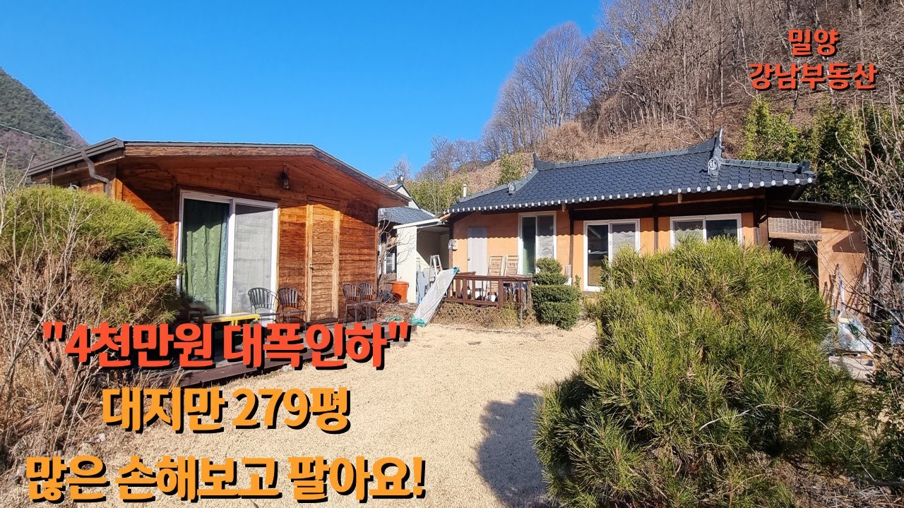 #급급매 NO.1936 
