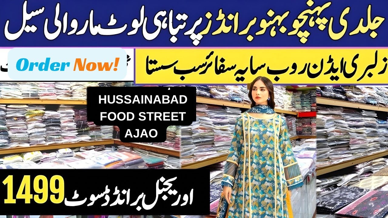 AZAADI SALE ✨🥳 | All Suit 1300/-Rs Only 💯😍 | 3Rd August Till 13th Of August 😍😍 | 